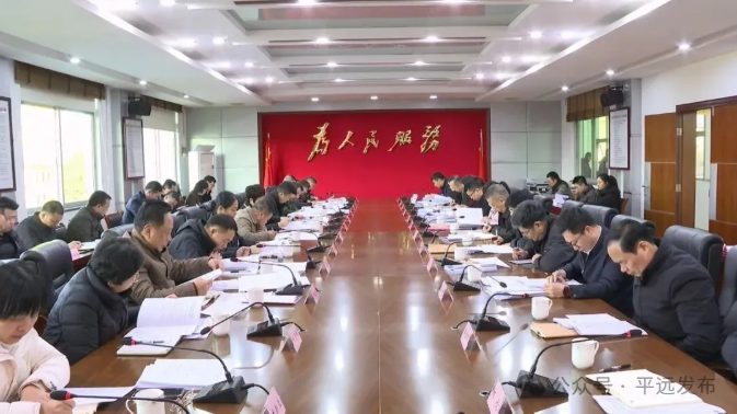 县委常委会（扩大）会议召开：认真学习贯彻习近平总书记重要指示精神 研究部署我县贯彻落实意见.png