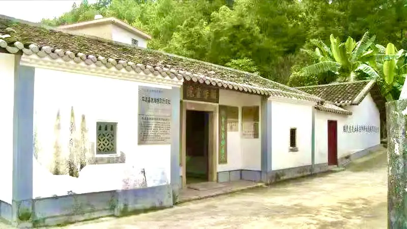 毓秀书院——平远县第一个苏维埃政府旧址.webp.png