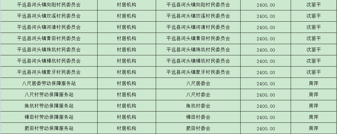 14.png