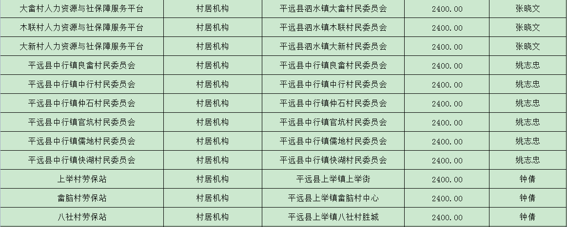 18.png