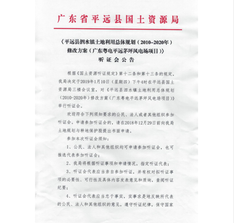 微信图片_20190110152600.png