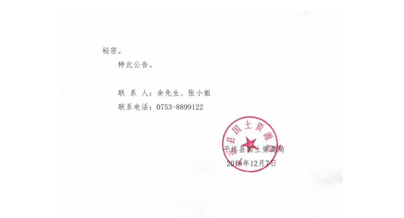 微信图片_220190110152604.png