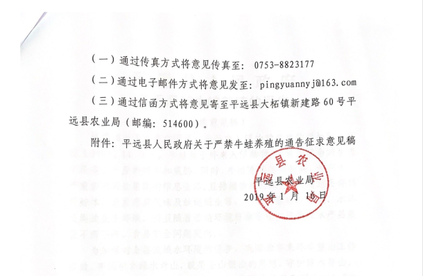 微信图片_20190117101325.png