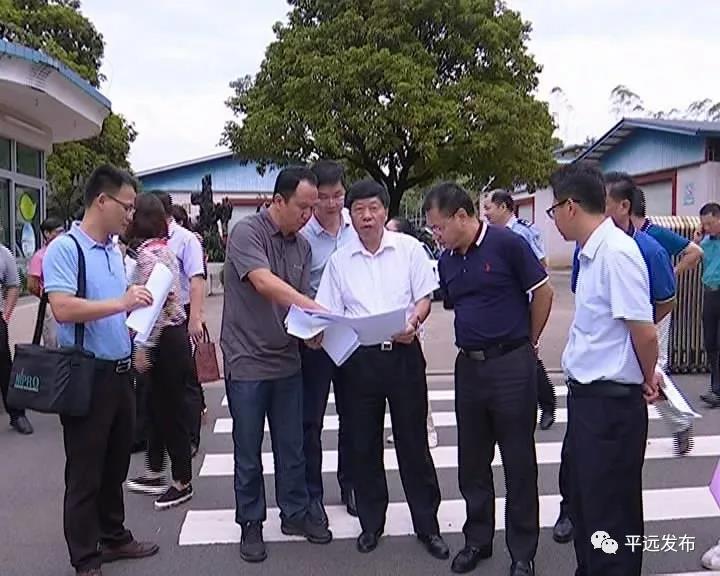 平远县人民政府