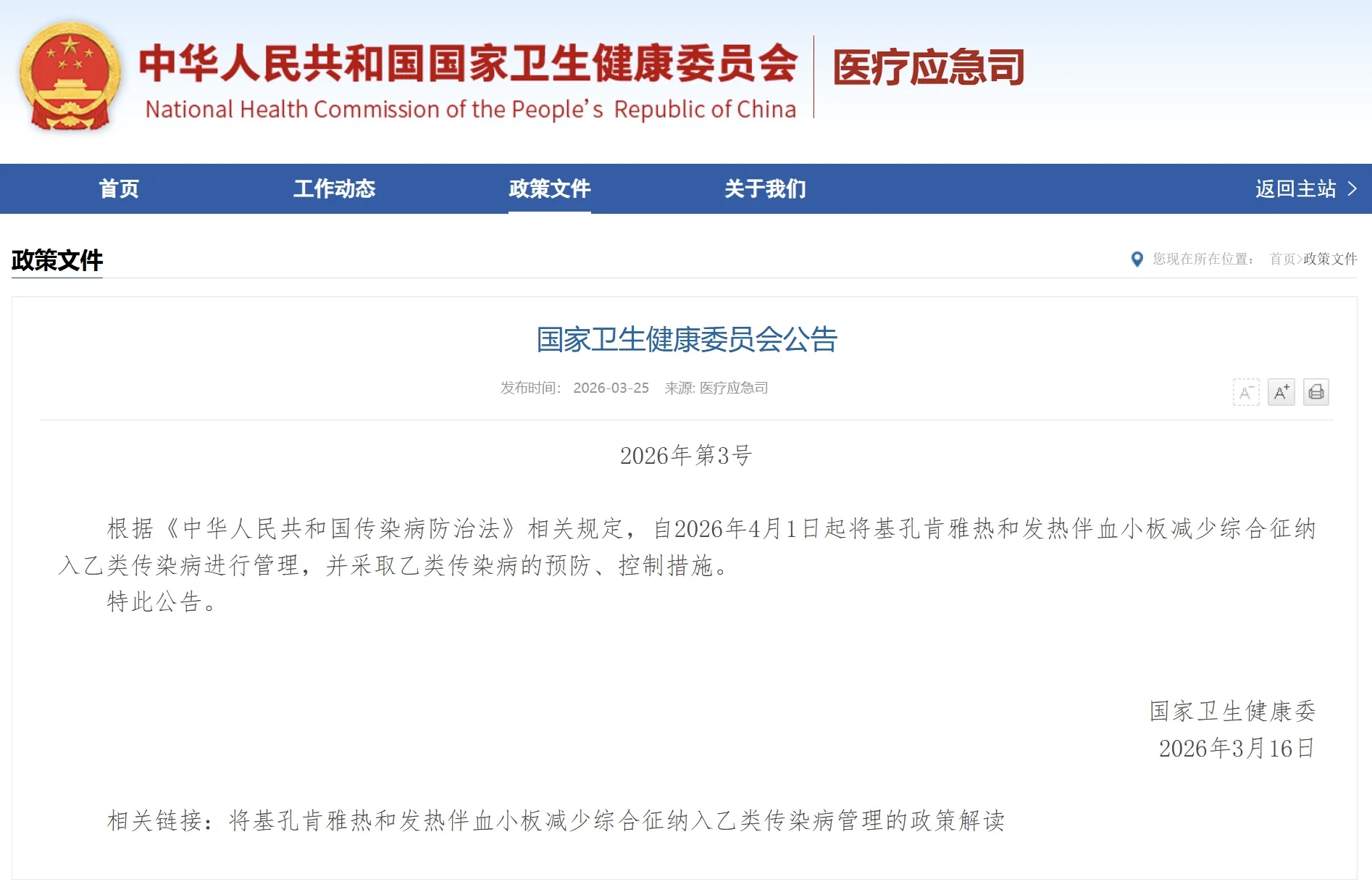 747e0f984be62afd7a646620decd585a_compress.png