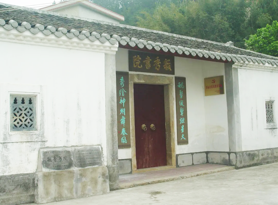 位于东石镇灵水村的毓秀书院(林东 摄)【提亮】.png