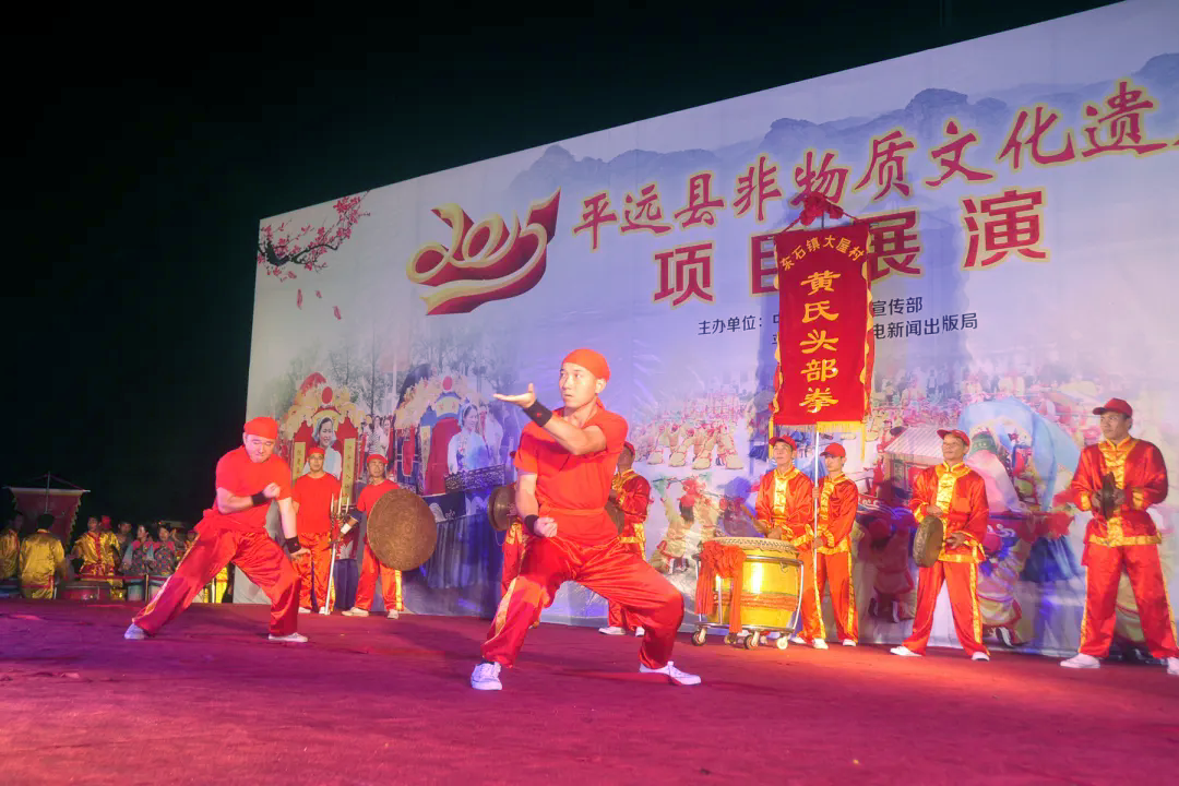 2015年,平远县举办非物质文化遗产项目展演。图为黄氏头部拳表演(黎锴 摄)(调色).png