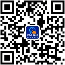 你点我检.jpg