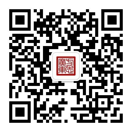 “方志广东”公众号.png