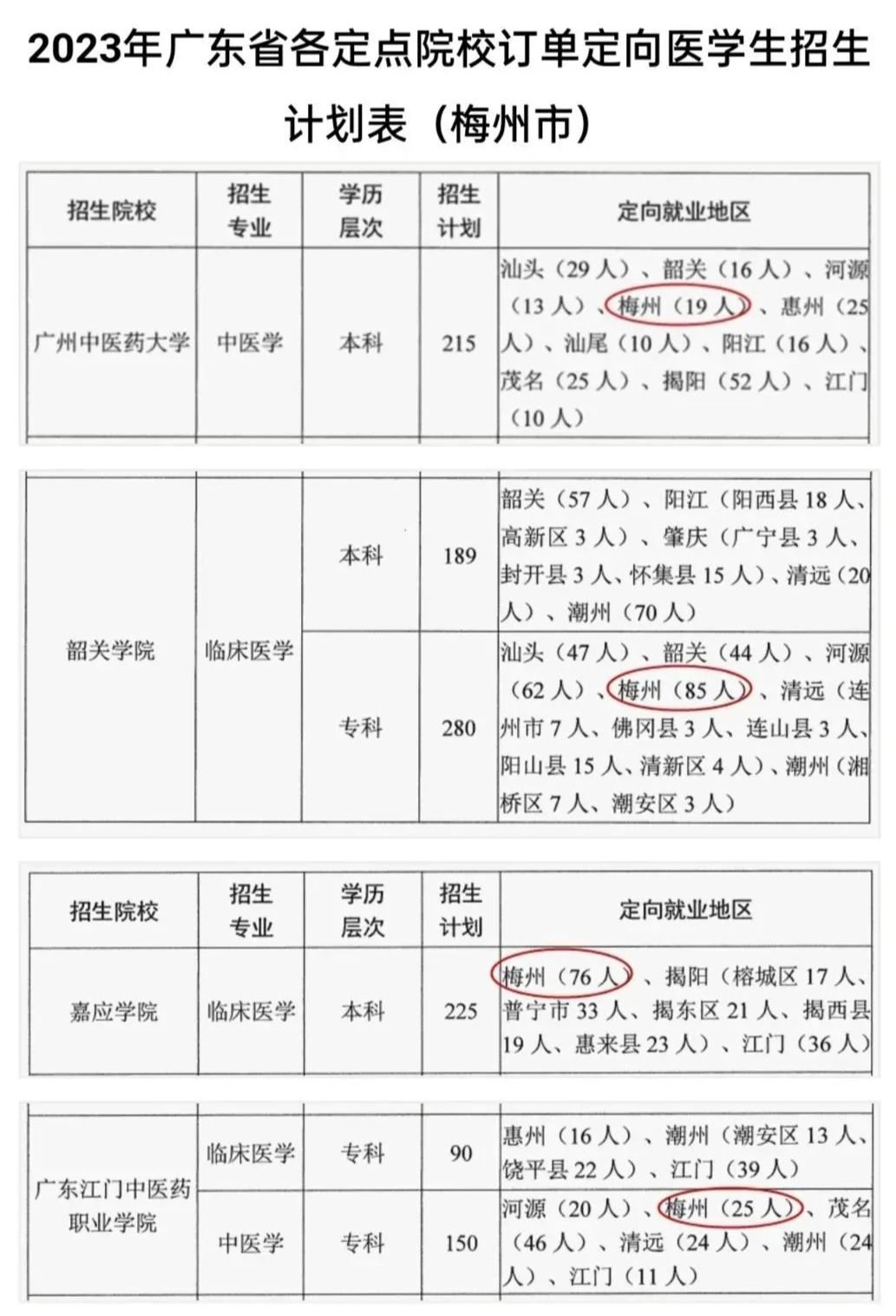 微信图片_20230531102952.png